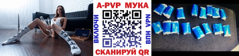 Купить наркотик аптеки Дятьково Канабис COCAIN A-PVP ГАШИШ