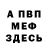 ГАШ hashish Davno_Videlis