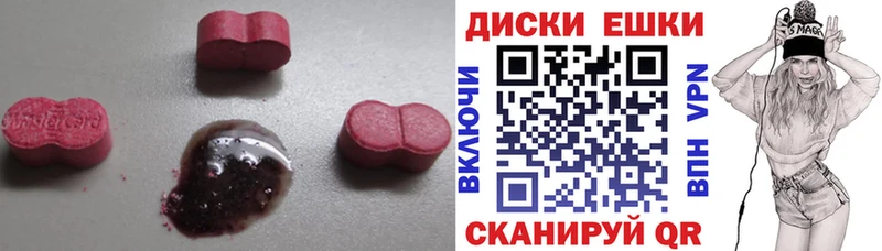Ecstasy ешки  где продают   MEGA как войти  Дятьково 