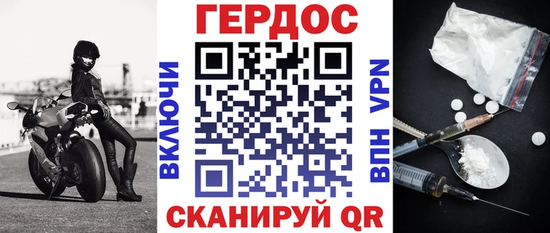 ГЕРОИН Heroin blacksprut маркетплейс Дятьково
