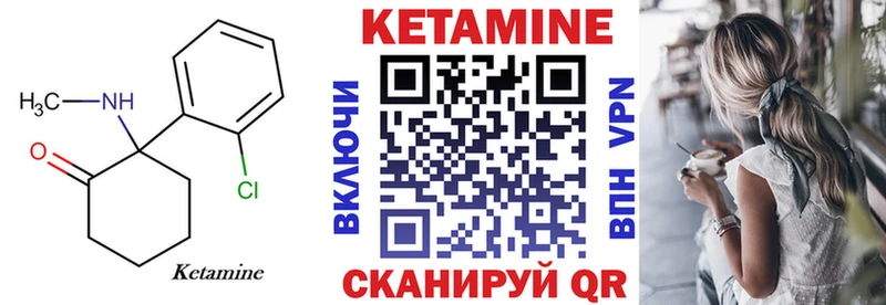 кракен онион  Дятьково  КЕТАМИН ketamine  наркошоп 