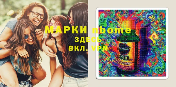 амфетамин Абдулино
