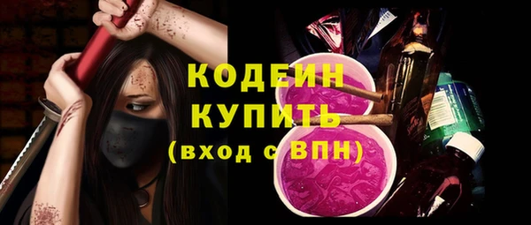 амфетамин Абдулино
