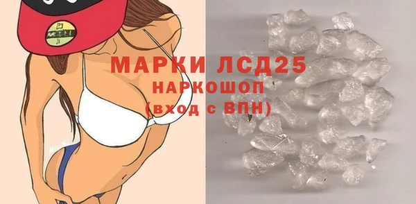 мефедрон мука Абаза