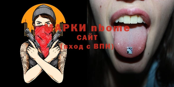 мефедрон мука Абаза