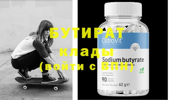мефедрон мука Абаза