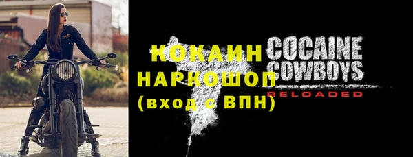 мефедрон мука Абаза