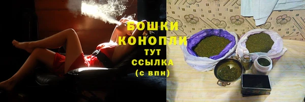 амфетамин Абдулино
