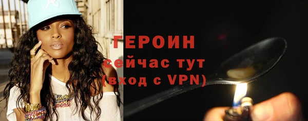 амфетамин Абдулино
