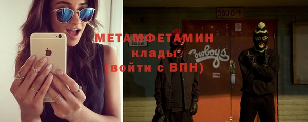 амфетамин Абдулино
