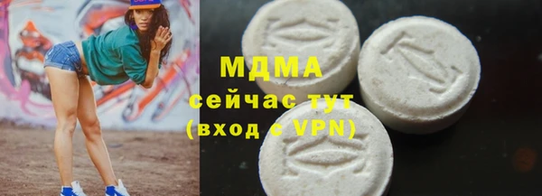 амфетамин Абдулино