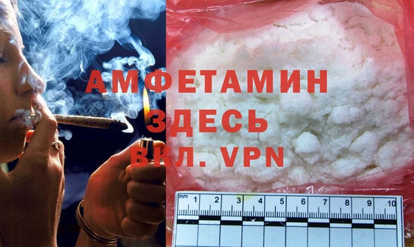 мефедрон мука Абаза