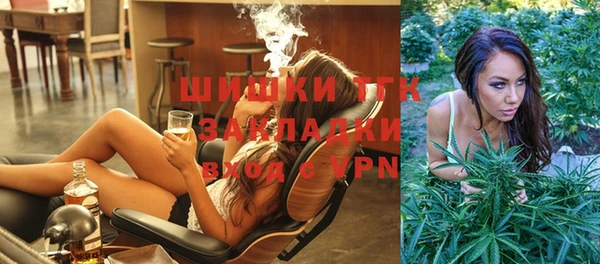 амфетамин Абдулино