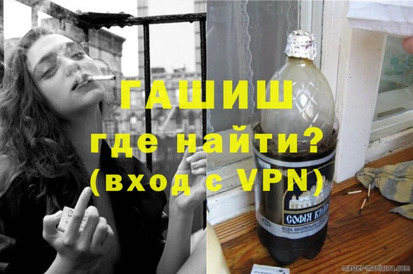 мефедрон мука Абаза
