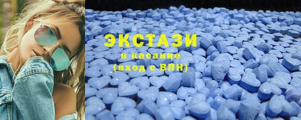 мефедрон мука Абаза