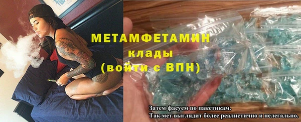амфетамин Абдулино