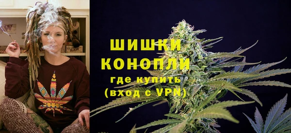 мефедрон мука Абаза