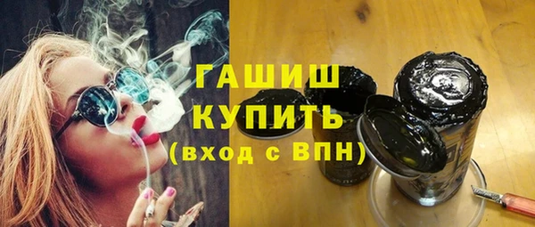 мефедрон мука Абаза