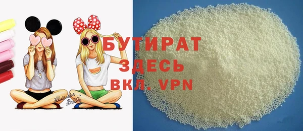 гидропоника Абинск