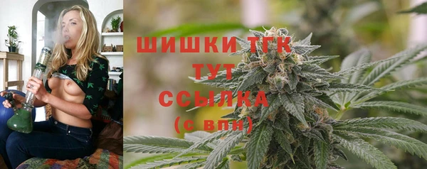амфетамин Абдулино