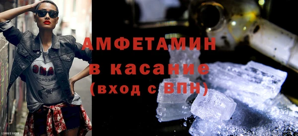 амфетамин Абдулино