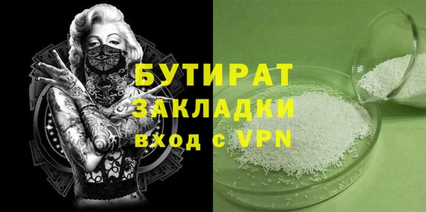 гидропоника Абинск