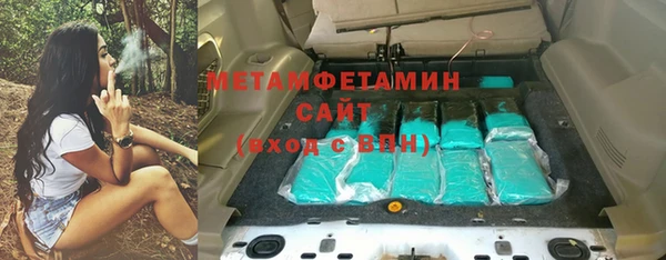 мефедрон мука Абаза