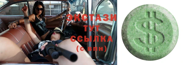 мефедрон мука Абаза