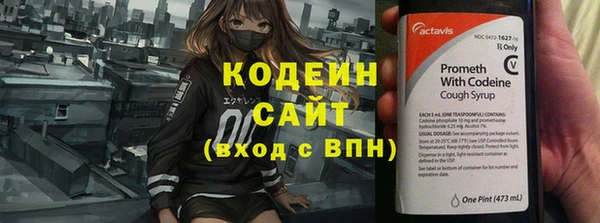 амфетамин Абдулино