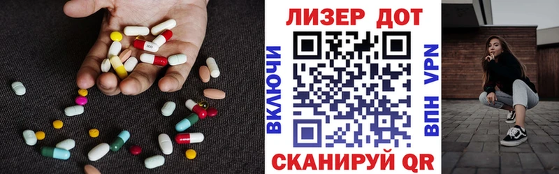 Лсд 25 экстази кислота  Дятьково 