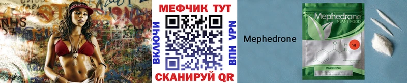 Меф 4 MMC  Дятьково 
