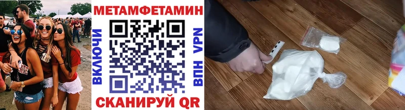 цена наркотик  Дятьково  МЕТАМФЕТАМИН мет 