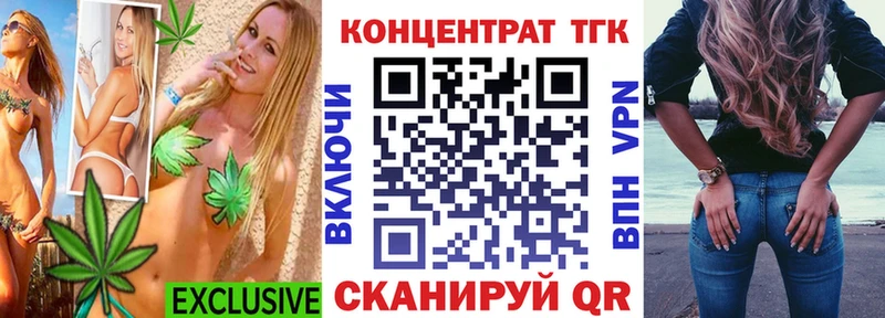 мега онион  даркнет сайт  Дятьково  ТГК THC oil 