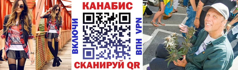 Конопля MAZAR  Дятьково 